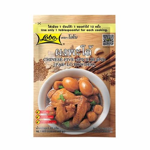 Chinese Five Spice Powder