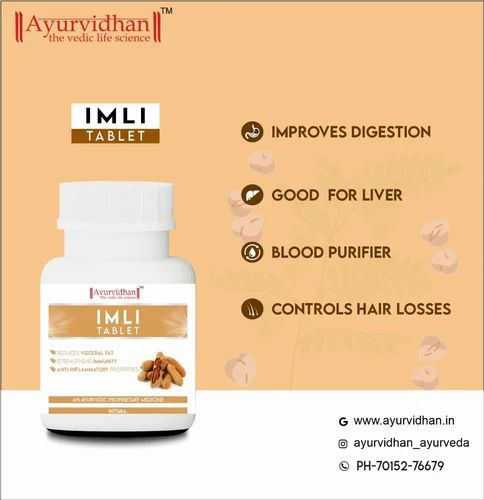 Orange Brown Imli Tablet 60 pCS, Packaging Type: Plastic Jar