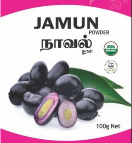 Organic Jamun Powder, 100.gram