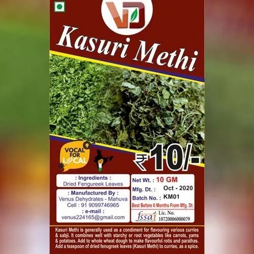 Kasuri Methi (Dried Fenugreek Leaves) Manufacturer & Wholesale Supplier