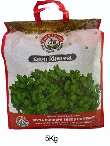 5Kg Surbhi Green Coriander Seeds