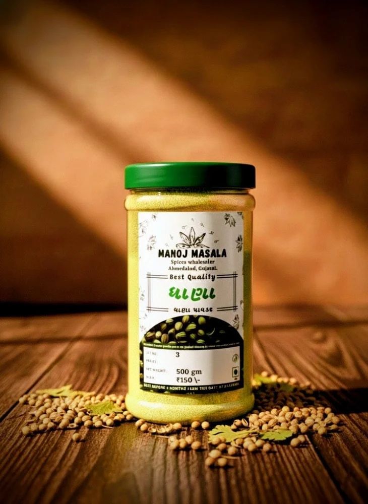 500gm Jar Coriander Seed