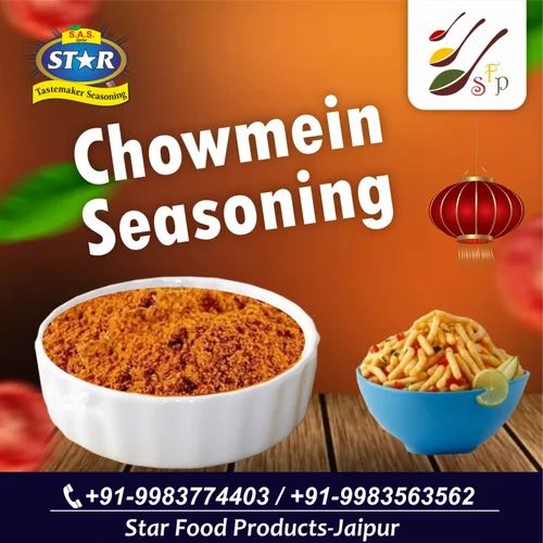 Chowmein Seasoning Masala, 1 kg