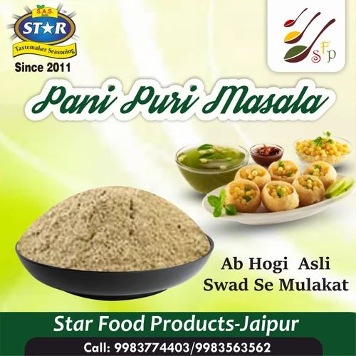 Pani Puri Masala, 1 kg