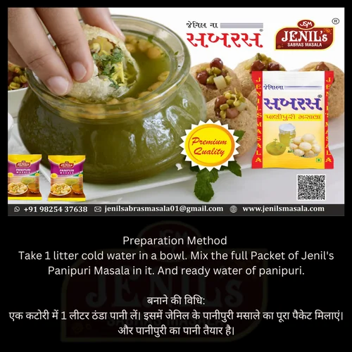 Pani Puri Masala