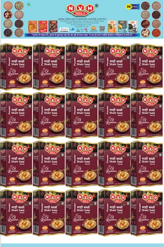 Sahi Sabji Masala box 20pc Hanger NVH SPICES, Packaging Size: 10 Rs Pack