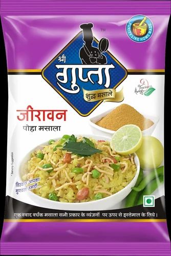 Gupta Jeeravan Poha Masala Powder, 500 gm