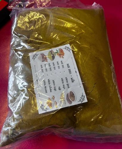 Khichdi Masala Powder 1 Kg (North Indian, Mild Spice)