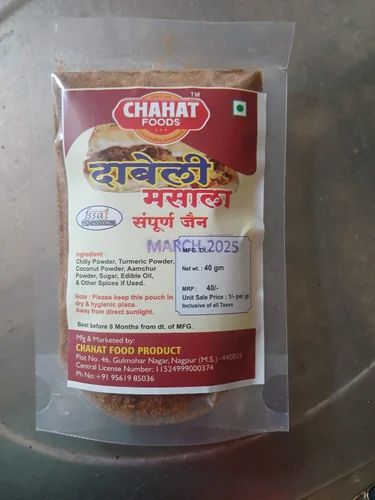 Dabeli masala, 1 Kg