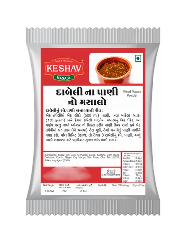 Keshav Dabeli Pani Masala Powder