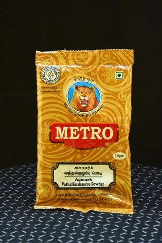 Vathal Kuzhambu Masala Powder