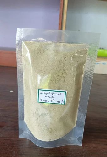 Malli Idli Powder