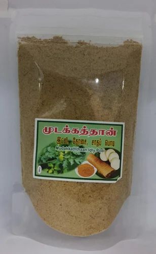 250g BKH Organics Mudakkaththaan Idli Podi
