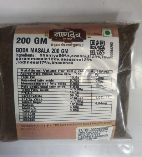 200 g Nagdev Goda Masala Powder