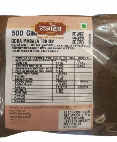 500 g Nagdev Goda Masala Powder