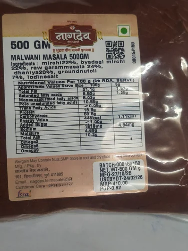 500 G Nagdev Malwani Masala Powder