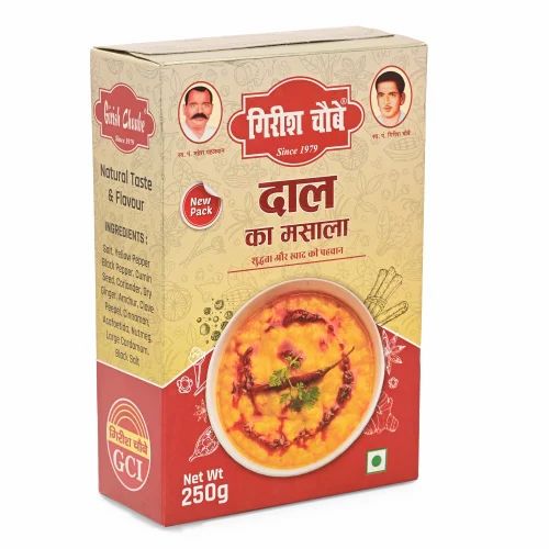 Girish Chobey Dal Ka Masala 250 Grams Box (North Indian, Vegetarian)
