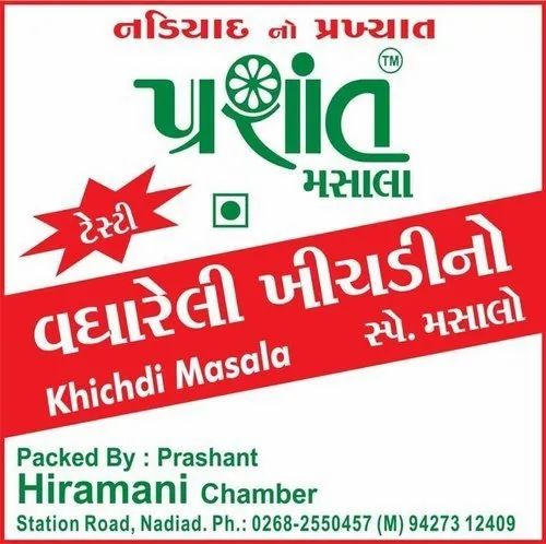 Vaghareli Khichdi Masala