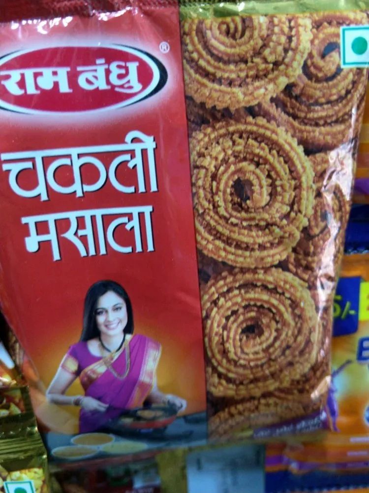 Chakli Masala