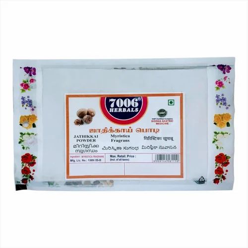 Jathikkai Myristica Fragrances Powder, 30 Gms