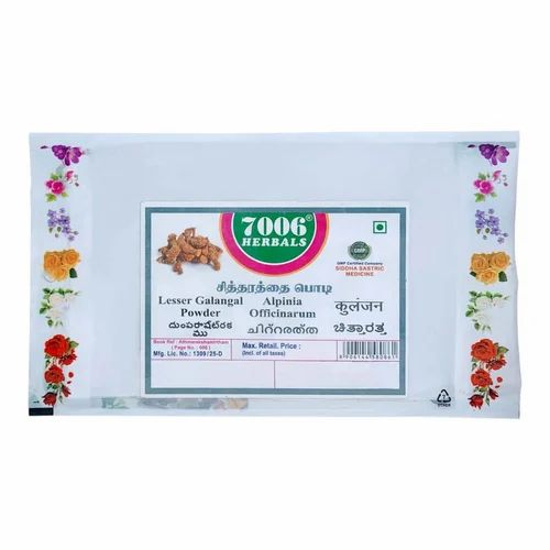 Chitharathai Powder Alpinia Galanga Powder
