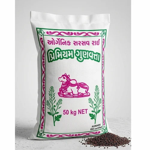 50kg Organic Mustard Seed