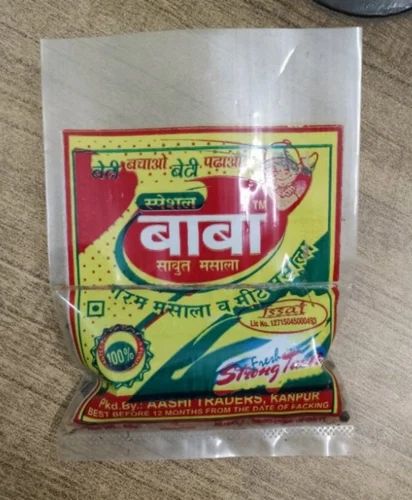 Black Pepper 25 gm Baba Sabut khada Garam Masala, Whole Spices