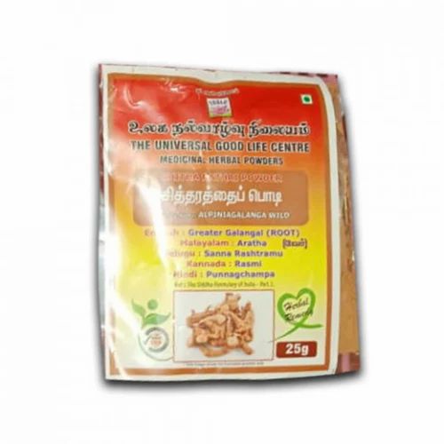 25gm Sitharathai Powder, Grade: Food Grade