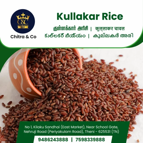 Kullakar Rice, 50 Kg, PP Bag