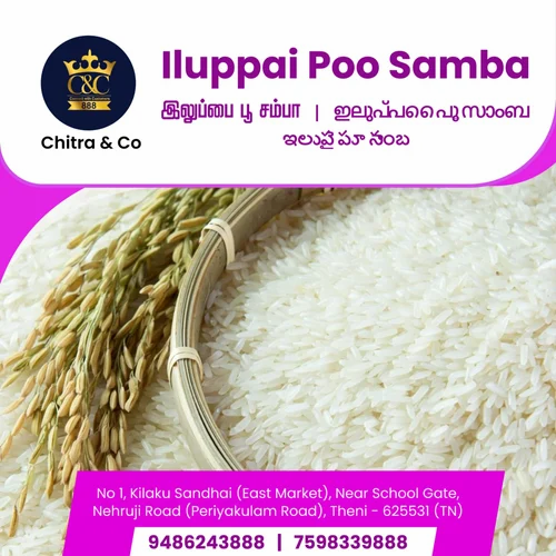 Ilupai Poo Samba
