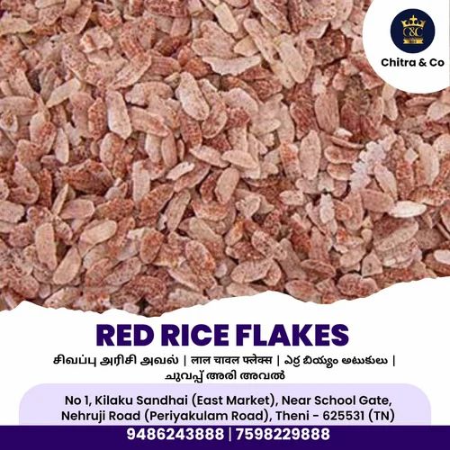 Sivapu Arisi Aval - Red Rice Flakes