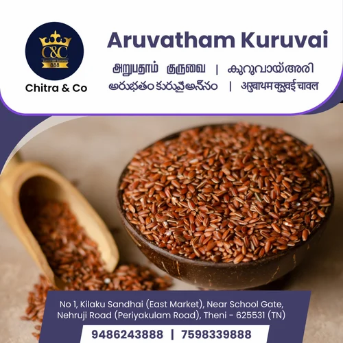 Indian Arubatham Kuruvai Rice, PP Bag, Organic