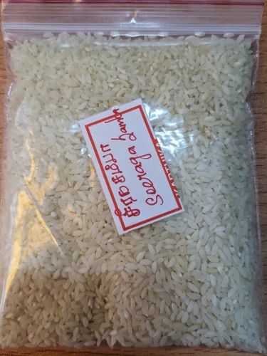 Seeraga Samba Rice