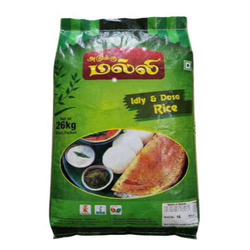 IDLY RICE (ADT 37) Premium Quality