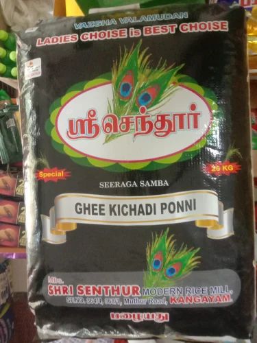 V seeragam Sri senthur old ponni, Packaging Type: Plastic Bag, Packaging Size: 26kg