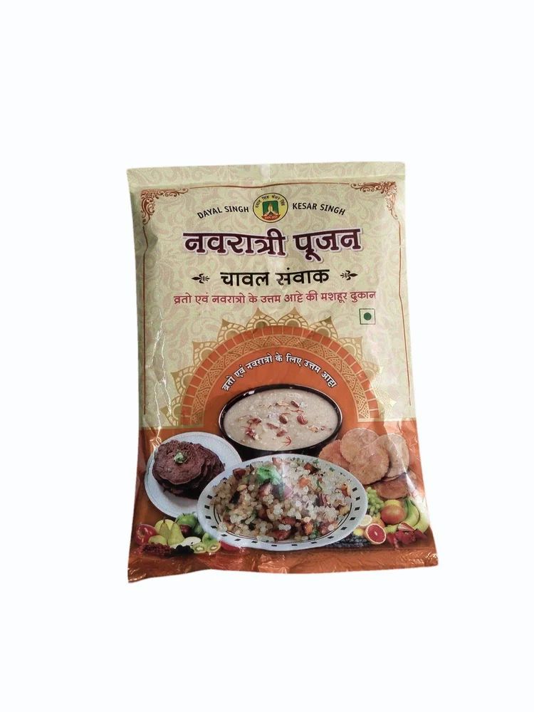 Nvarati rice, Packaging Size: 5 Kg