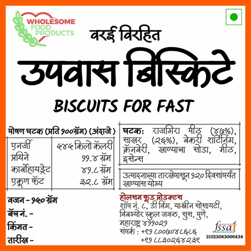 MAGS Upwas Biscuits 150g