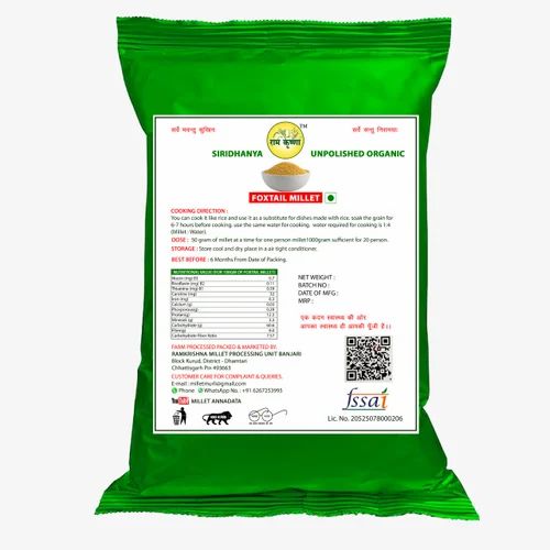 1Kg Siridhanya Unpolished Organic Foxtial Millet