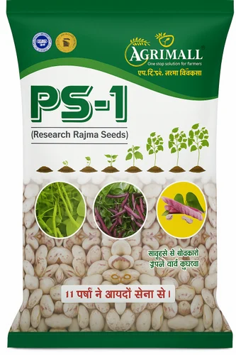 Varun Rajma Seeds, Packaging Size: 30 kg