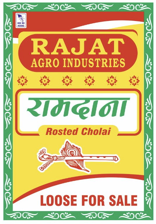 Rajgira Puffed