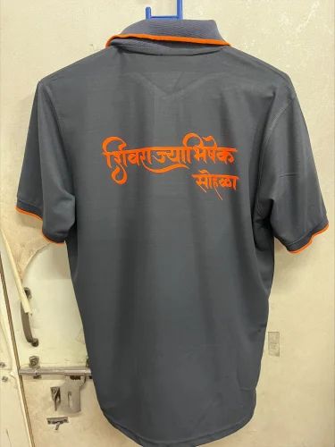 Customizable Lycra Cotton Polo T-Shirt