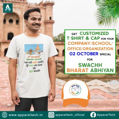 Get Customized T-Shirt For Your Company