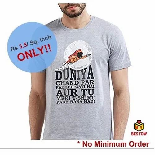 Multicolor Digital Printed Round Neck T shirts