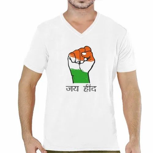 White Independence Day / Tricolour Jai Hind t shirts For Mens And Womens