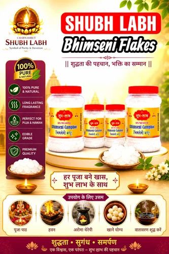 Shubh Labh Bhimseni Isoborneol Flakes 250 gm Jar