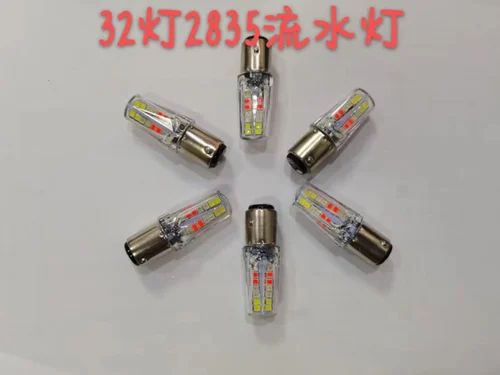 Imported LED Multi Color Bulb For Bike