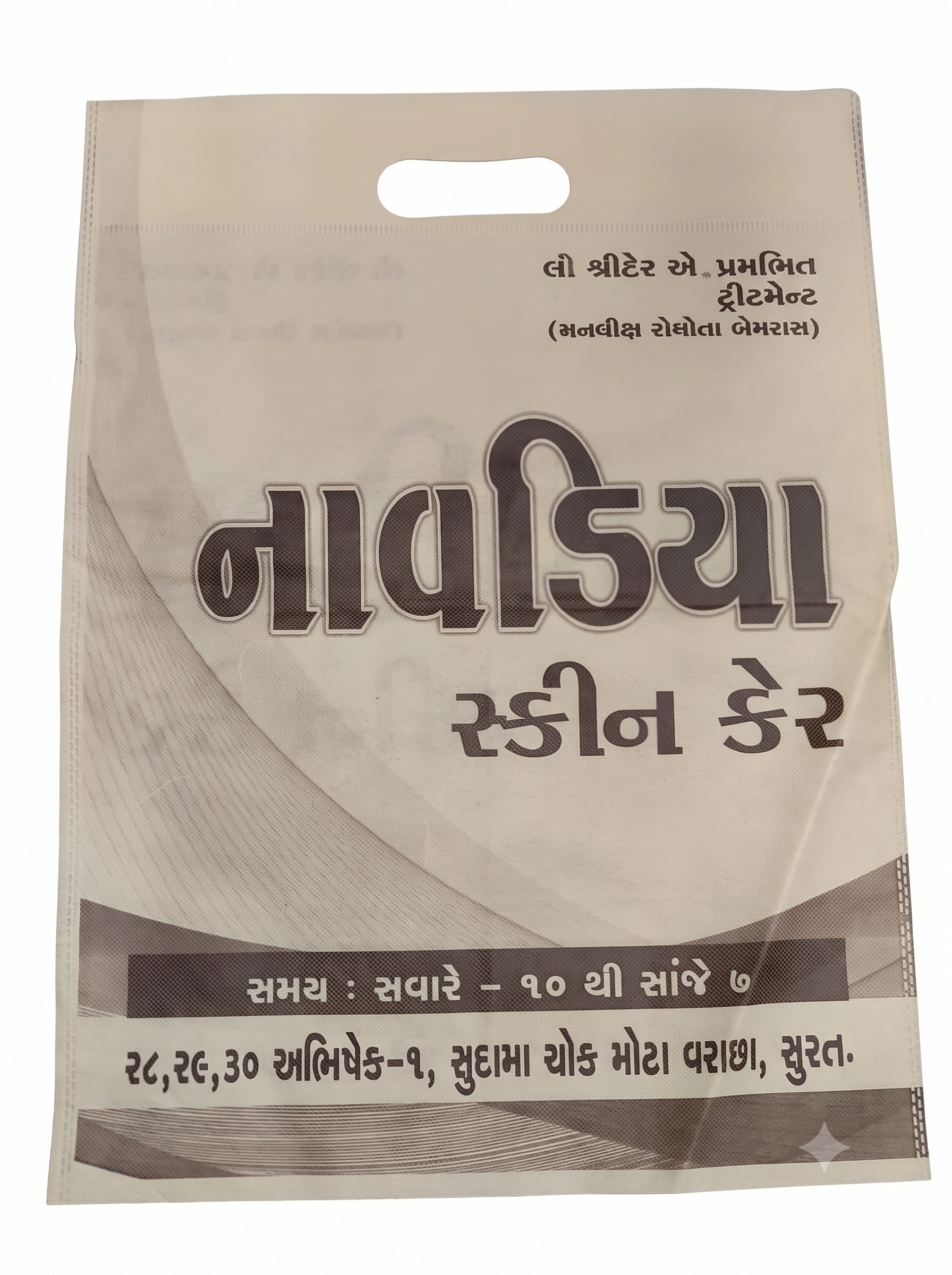 D Cut bag 
