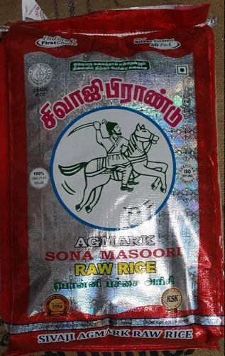 Sivaji Brand VIP Sona Masoori Raw Rice, Rice Age: 1 Year Old