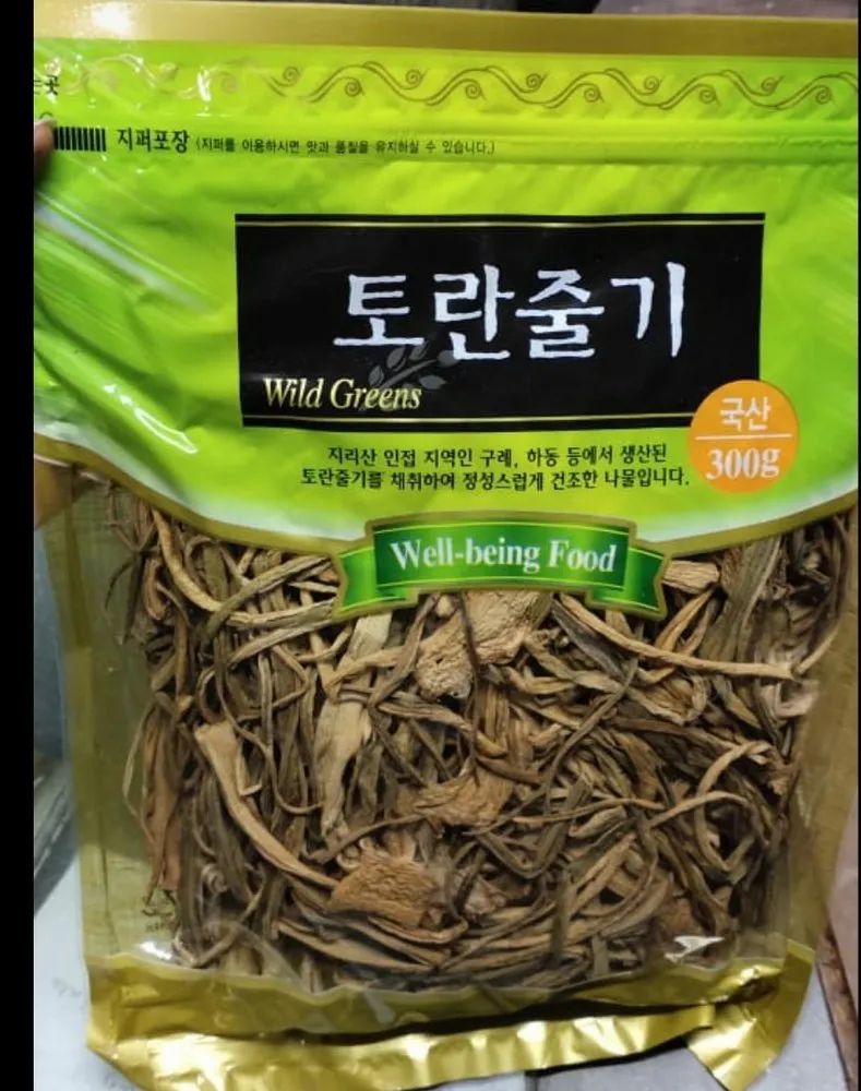 Dried Taro Stem 300 Gm
