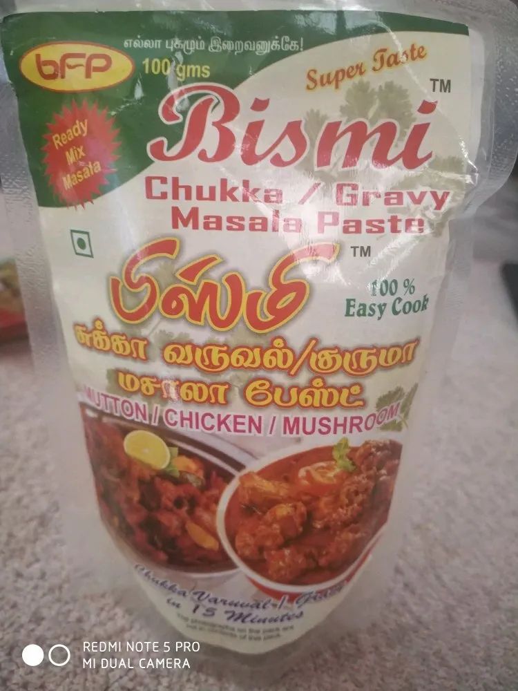 Chukka Gravy Masala Paste